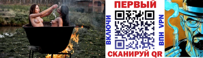АМФ 97% Новороссийск