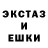 LSD-25 экстази ecstasy Haja SM