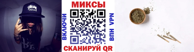 Бутират 1.4BDO Новороссийск