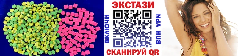 Ecstasy DUBAI как найти закладки Новороссийск