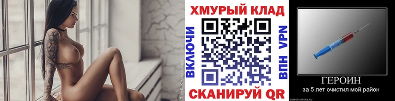 что такое   Новороссийск  ГЕРОИН гречка 