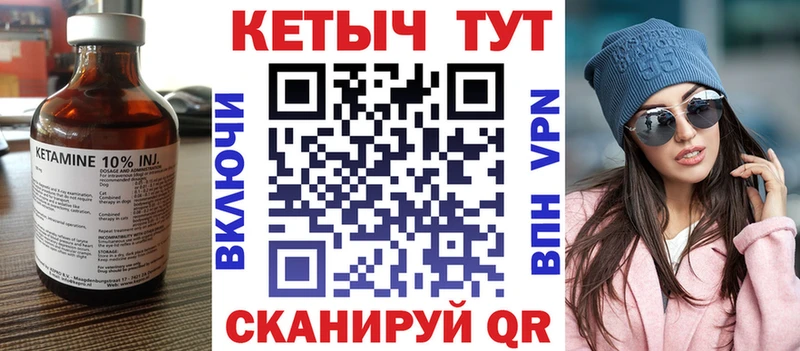 кракен как войти  дарк нет как зайти  Кетамин ketamine  Новороссийск 