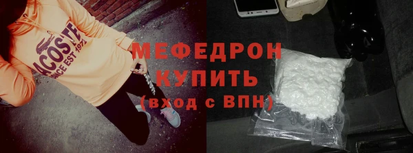 экстази Нея