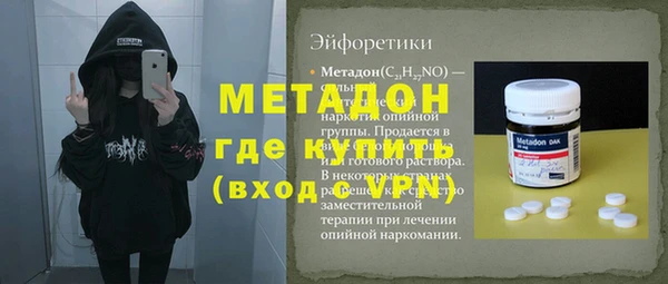 амфетамин Алзамай