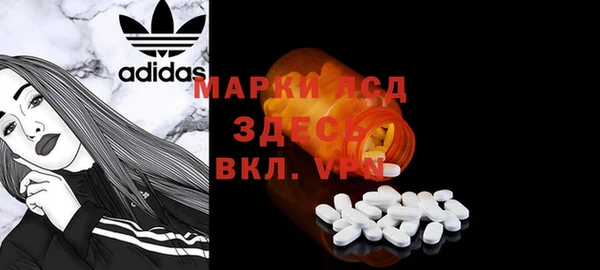 молекула духа Алексин