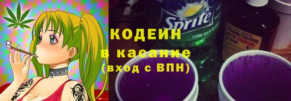 герыч Нефтекумск