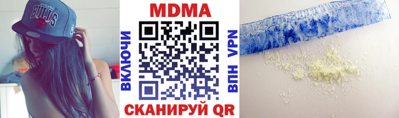 закладка  blacksprut ONION  МДМА молли  Новороссийск 