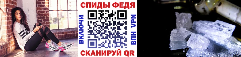 mega рабочий сайт  цена   Новороссийск  Первитин мет 