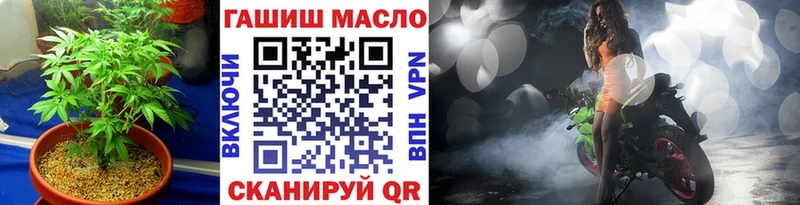 купить Новороссийск ТГК Wax